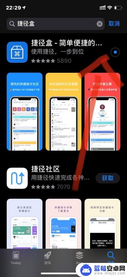 微博弹幕苹果手机怎么设置 苹果手机弹幕设置步骤