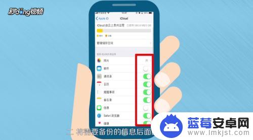 苹果备忘录怎么导入新手机 Iphone备忘录导入另一个Iphone手机的步骤