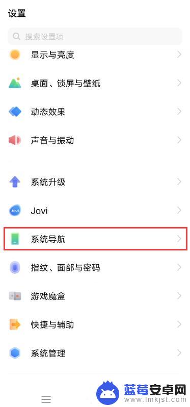 vivoy83怎么调出按键 如何在vivo手机上启用虚拟按键