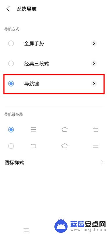 vivoy83怎么调出按键 如何在vivo手机上启用虚拟按键