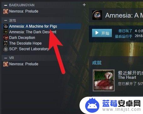 steam磁盘有空间为什么更新不了游戏 解决Steam更新游戏时磁盘空间不足的方法