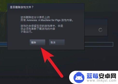 steam磁盘有空间为什么更新不了游戏 解决Steam更新游戏时磁盘空间不足的方法