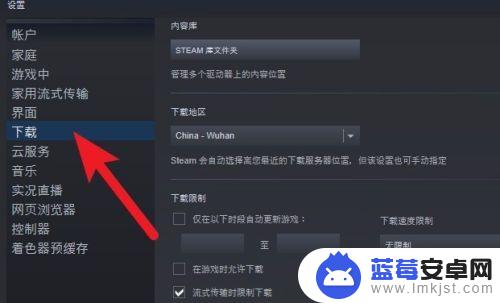 steam磁盘有空间为什么更新不了游戏 解决Steam更新游戏时磁盘空间不足的方法