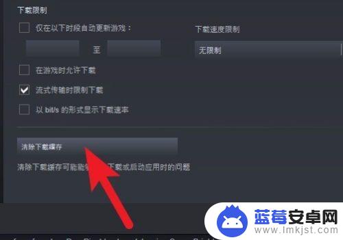 steam磁盘有空间为什么更新不了游戏 解决Steam更新游戏时磁盘空间不足的方法