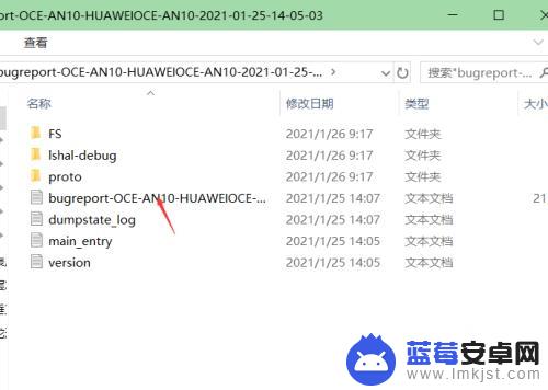 手机怎么查lcd型号 华为Mate40屏幕制造商如何查询