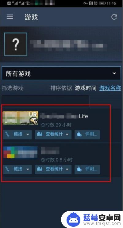 steam手机加速 steam手机版打不开黑屏解决办法