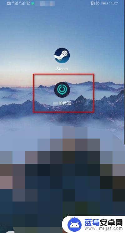 steam手机加速 steam手机版打不开黑屏解决办法