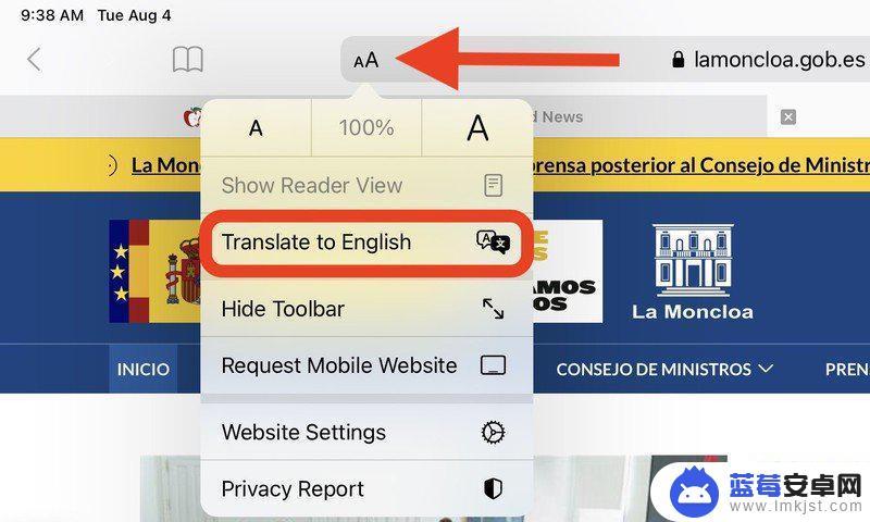 苹果手机怎么启动翻译 iOS 14 Safari 浏览器网页翻译教程