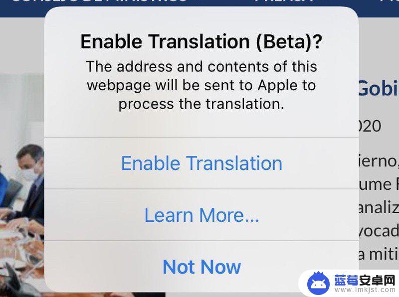 苹果手机怎么启动翻译 iOS 14 Safari 浏览器网页翻译教程