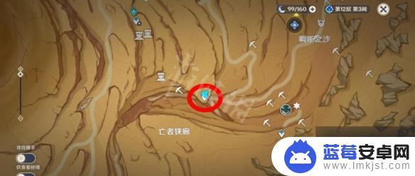 原神173个华丽宝箱3.4 《原神》3.4新地图华丽宝箱收集攻略