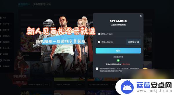 荒野大镖客在steam多少钱 荒野大镖客2 steam多少钱