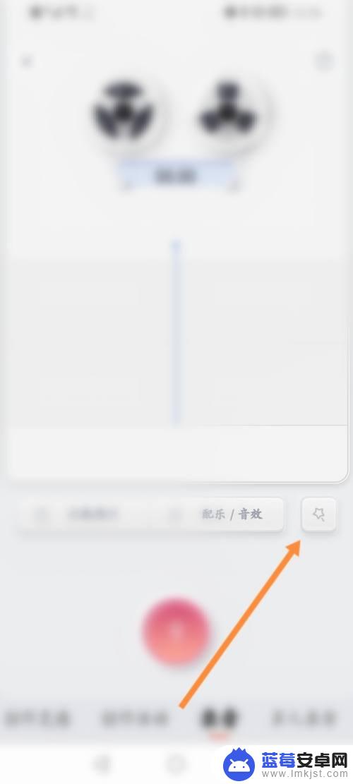 手机录歌怎么能变得好听 手机录音声音清晰方法