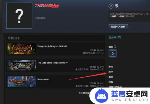 steam 送 Steam游戏平台赠送礼物教程