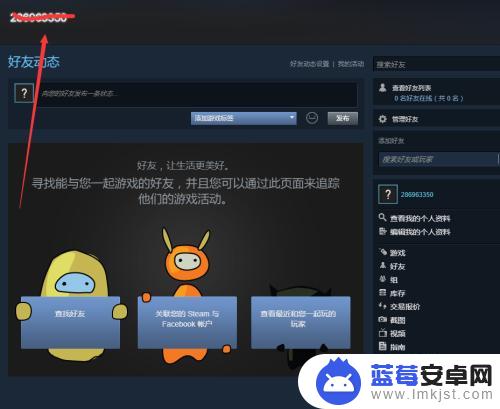 steam 送 Steam游戏平台赠送礼物教程