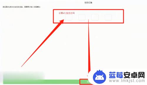 红米手机设备锁了,也打不开 红米手机锁定密码忘记了怎么解除