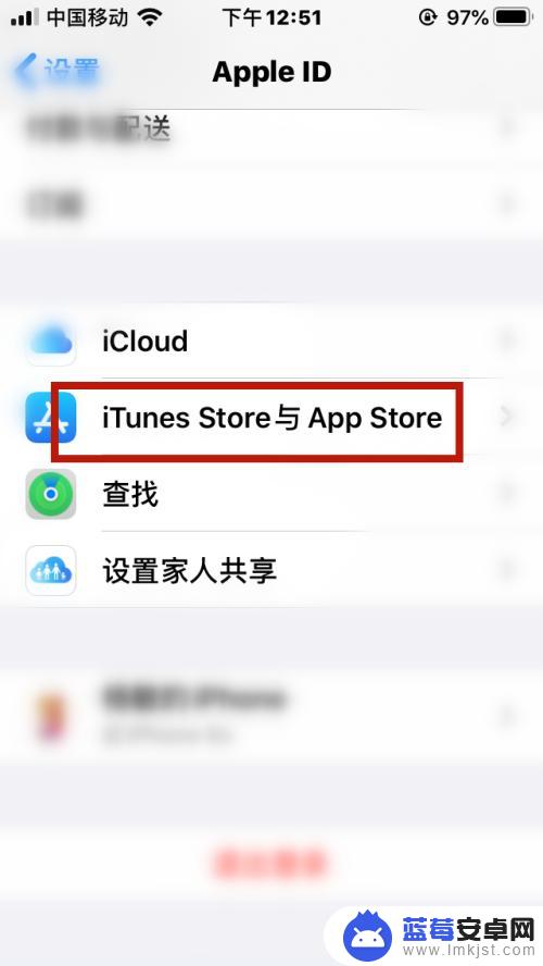 苹果手机怎么换成新加坡 iPhone地区设置怎么改