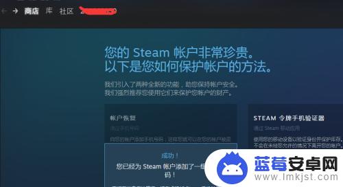 steam 送 Steam游戏平台赠送礼物教程