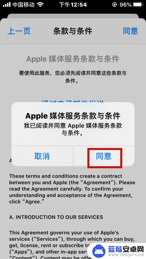 苹果手机怎么换成新加坡 iPhone地区设置怎么改