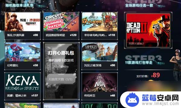 荒野大镖客在steam多少钱 荒野大镖客2 steam多少钱