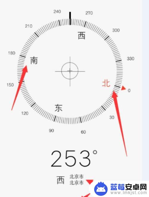 手机里面的指南针怎么用 手机上的指南针怎么打开