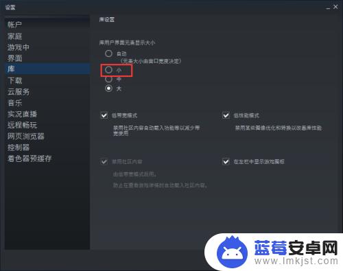 steam界面怎么变小 steam游戏窗口怎么调整尺寸