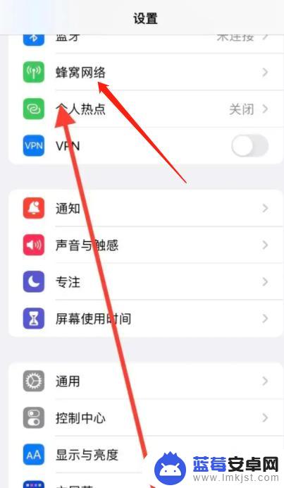 苹果手机数据流量怎么切换卡 iphone手机怎样切换手机卡的网络