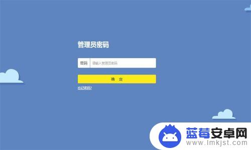 苹果手机无线网改密码 电脑上如何修改WIFI密码