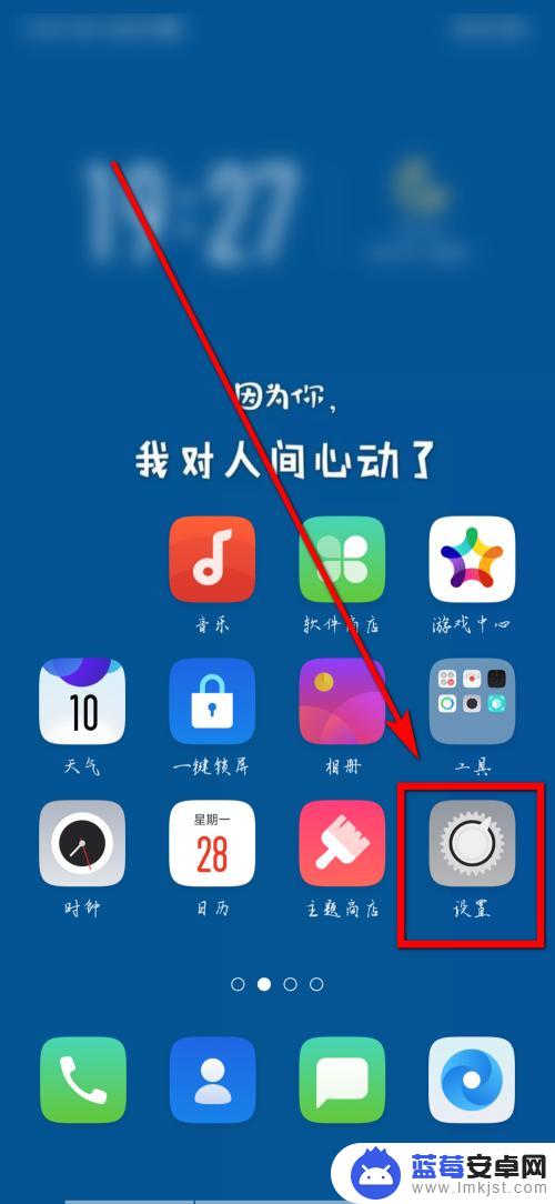 怎么给oppo手机设置来电自动通话录音 oppo手机如何启用自动通话录音功能