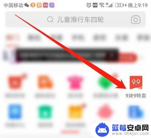 拼多多里如何领手机 拼多多9.9抢购手机攻略