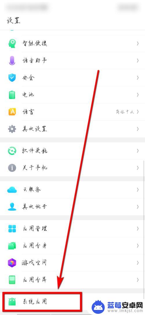 怎么给oppo手机设置来电自动通话录音 oppo手机如何启用自动通话录音功能