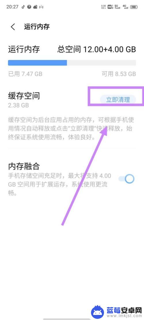 vivo手机反应慢,教你一招就可以解决,只要这样设置 vivo手机卡顿怎么解决