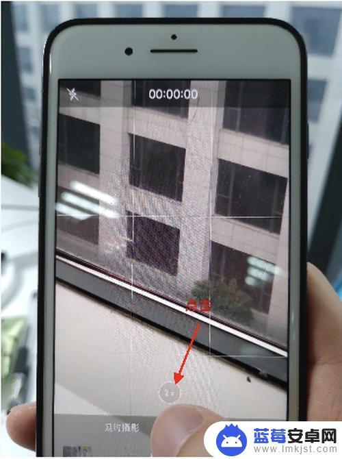 拍照时手机如何变焦了苹果 iPhone 单手变焦技巧
