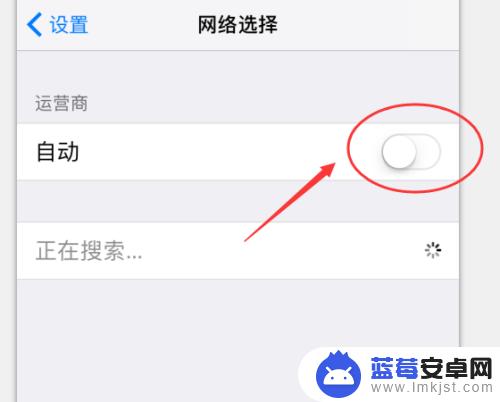 屏蔽手机信号怎么关机 怎样在手机上屏蔽信号