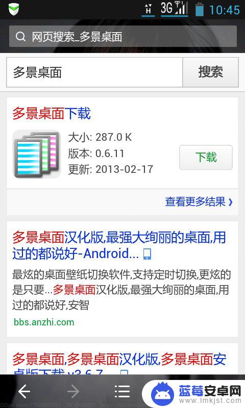 手机壁纸如何设置完整图片 手机如何设置屏幕显示完整壁纸