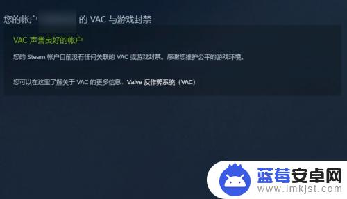 steam封禁历史怎么看 Steam封禁天数在哪里查看