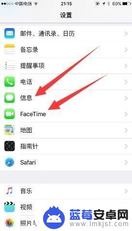 苹果家庭手机平板不同步怎么办 苹果手机iphone和ipad同步配置指南