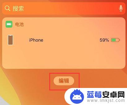 苹果手机怎么识别二维码图片支付 如何在 iPhone 11 上快速启用二维码收付款