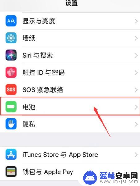 iphone电池寿命怎么看 怎样了解苹果手机电池寿命情况