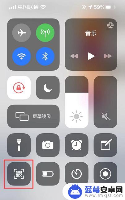 苹果手机怎么识别二维码图片支付 如何在 iPhone 11 上快速启用二维码收付款