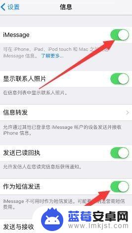 苹果家庭手机平板不同步怎么办 苹果手机iphone和ipad同步配置指南