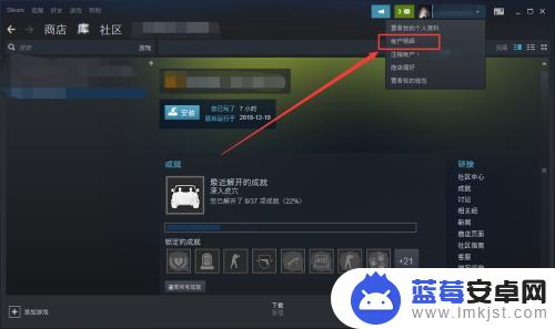 怎么解除steam市场购买限制 如何解除Steam交易限制