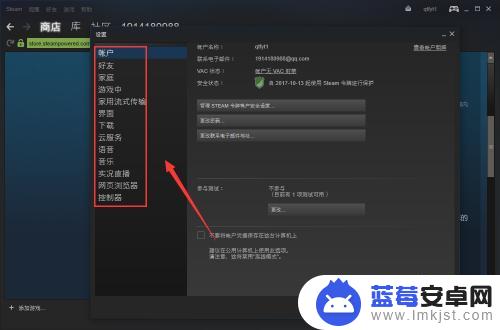 如何用steam steam怎么玩单人游戏