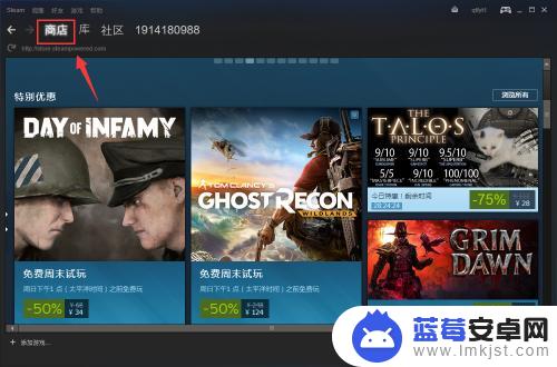 如何用steam steam怎么玩单人游戏