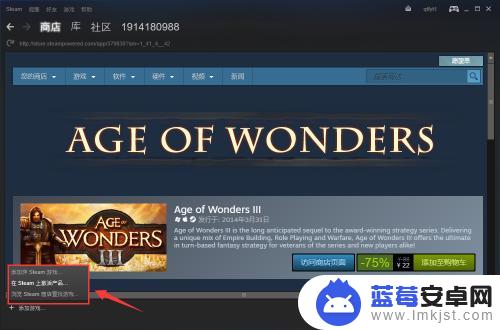 如何用steam steam怎么玩单人游戏