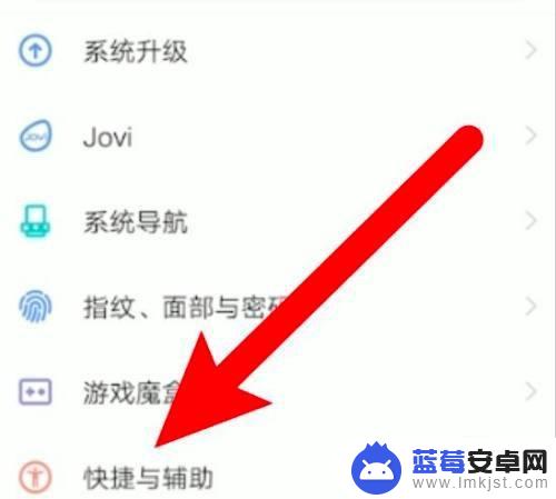 vivo手机微信视频聊天怎么开瘦脸 vivo手机微信视频通话如何开启自动美颜