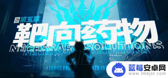 明日方舟一般怎么编队 明日方舟编队攻略总结