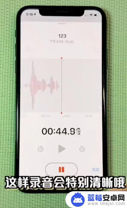 苹果手机录音设置怎么调 如何改善iPhone录制音频的声音质量