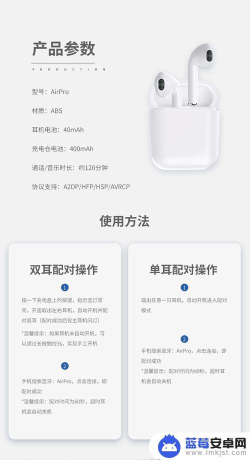 苹果手机运动款耳机怎么用 iPhone耳机使用教程