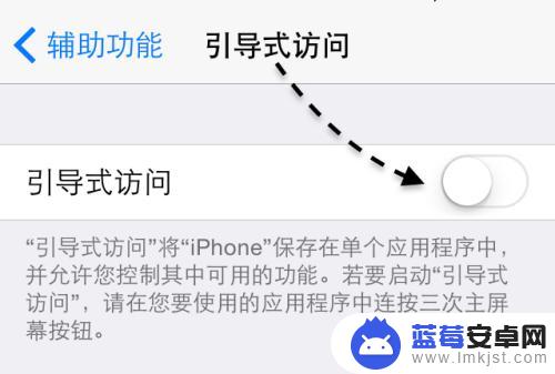 怎样孩子玩手机游戏 如何在iPhone上限制小孩玩手机游戏