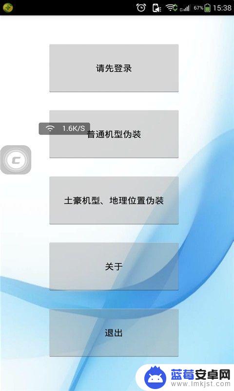 qq空间伪装手机型号苹果版 QQ空间说说中伪装手机型号和地理位置技巧